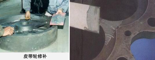 鑄造缺陷修補(bǔ)劑 8102 鑄造缺陷修補(bǔ)劑 8102