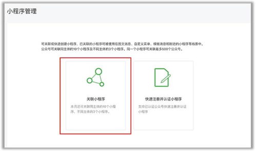 管理軟件解決內(nèi)需，派圖助力商家一致對(duì)外